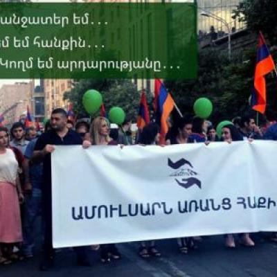 ԱՄՈՒԼՍԱՐՈՒՄ ՎԻՃԱԿԸ ՇԱՐՈՒՆԱԿՈՒՄ Է ՄՆԱԼ ԼԱՐՎԱԾ