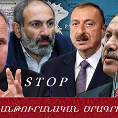 ՌԱԶՄԱԿԱՆ ԴՐՈՒԹՅՈՒՆ ՉԿԱ, ՀԱՆՐԱՔՎԵՈՎ ԿԱՐՈՂ Է ՎԵՐԱՆԱՅՎԵԼ ՆԱԽԻՋԵՎԱՆԻ ՈՒՂԵԳԾԻ ՀԱՐՑԸ
