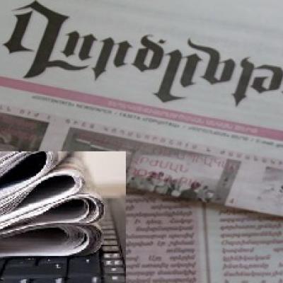 2020/2021թթ. ՈՒՍՈՒՄՆԱԿԱՆ ՏԱՐՎԱՆ ԸՆԴԱՌԱՋ
