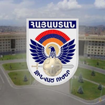 ՍԱՀՄԱՆԻՆ 3 ԶՈՀ, 4 ՎԻՐԱՎՈՐ