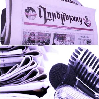 ՀԱՐՑԵՐ ՎԱՐՉԱՊԵՏ Ն. ՓԱՇԻՆՅԱՆԻՆ