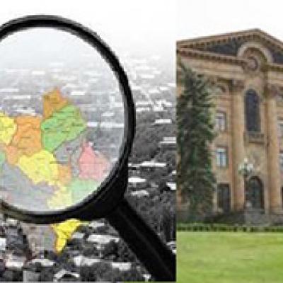 ՀԱՄԱՅՆՔՆԵՐԻ ԽՈՇՈՐԱՑՄԱՆ ԱՂՄԿԱՀԱՐՈՒՅՑ ՆԱԽԱԳԾԻ ՇՈՒՐՋ ԼՍՈՒՄՆԵՐ ԱԺ-ՈՒՄ