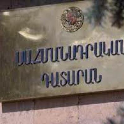 ՍԴ-Ն ԱԺ ԸՆՏՐԱՐԴՅՈՒՆՔԻ ՎԻՃԱՐԿՄԱՆ ԴԱՏԱՔՆՆՈՒԹՅՈՒՆԸ ԿՍԿՍԻ ՀՈՒԼԻՍԻ  9-ԻՑ