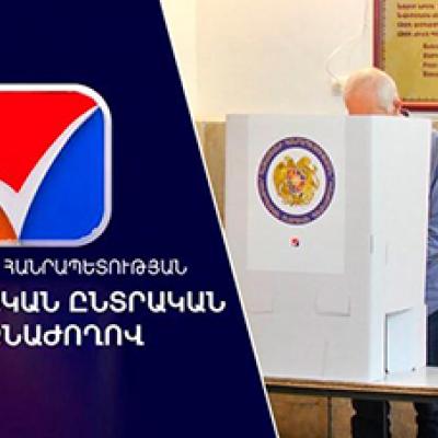 ԿԸՀ-ն գրանցել է ընտրական ցուցակները