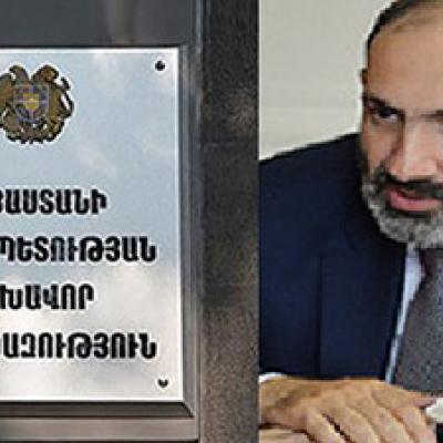 ԻՐԱՎԱԲԱՆՆԵՐԻ ՀԱՂՈՐԴՈՒՄԸ ՊԵՏԱԿԱՆ ԴԱՎԱՃԱՆՈՒԹՅԱՆ ՄԱՍԻՆ