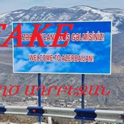 ԱԴՐԲԵՋԱՆԻ ԿԵՂԾ ՔԱՐՏԵԶԸ 1993Թ. ՄԱԿ-Ի ՈՐՈՇՈՒՄՆԵՐԻՑ ՀԵՏՈ ԱԿՏՈՒԱԼ ՉԷ