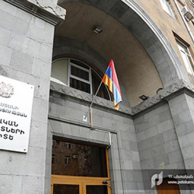 ՊԵԿ-Ը ՆՈՐ ՔՐԳՈՐԾ Է ՀԱՐՈՒՑԵԼ ԲՀԿ-Ի ՀԵՏ ԿԱՊՎԱԾ