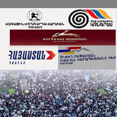 ՍԴ-ն խորացրեց առկա ճգնաժամը, իշխանությունը զուրկ է լեգիտիմությունից
