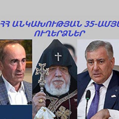 Սթափվելու ժամանակն է, համախմբվել, վերանվաճել ինքնիշխանությունը, կանխել նոր կորուստները